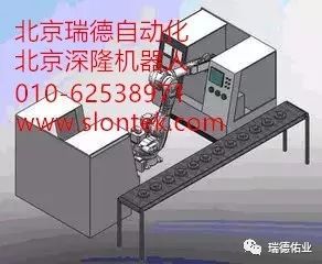 北京深隆科技機床機器人自動化改造及系統集成方案